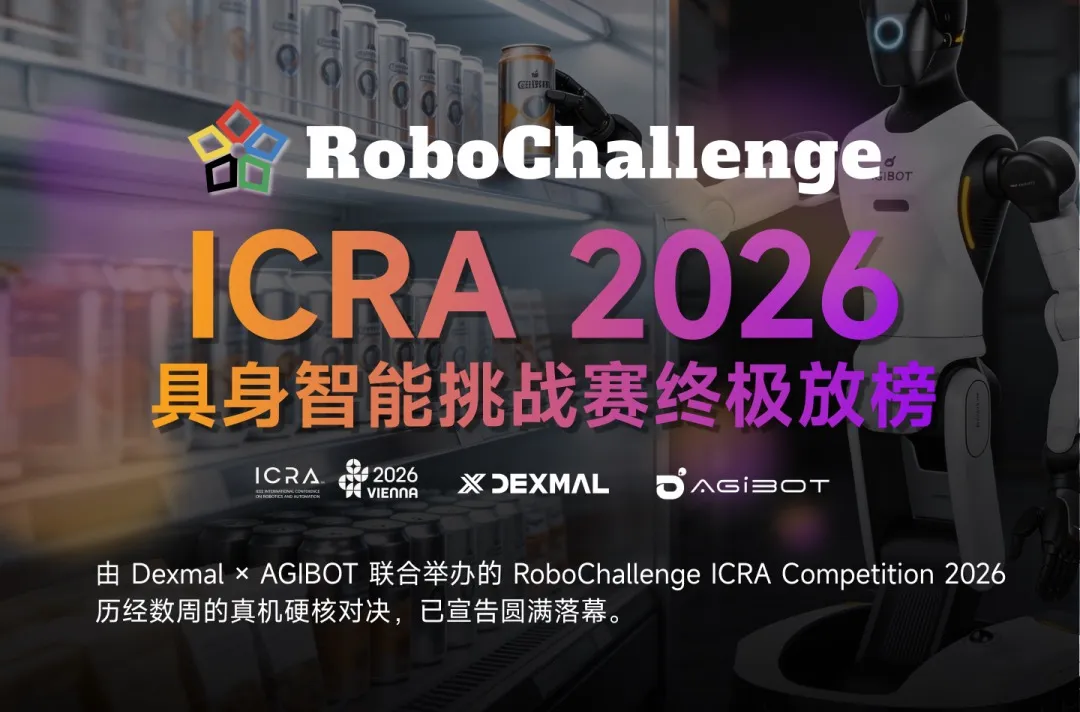 ICRA 1.jpg