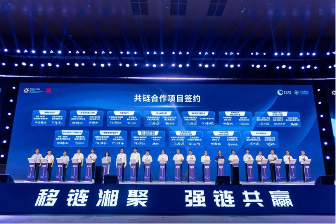2025-09-01新闻封面.jpg