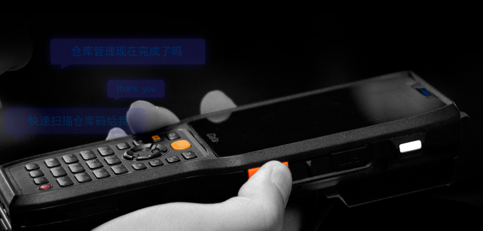 iData k8手持机.png