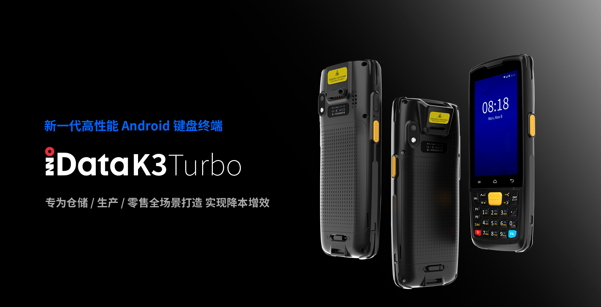 K3Turbo 1.png