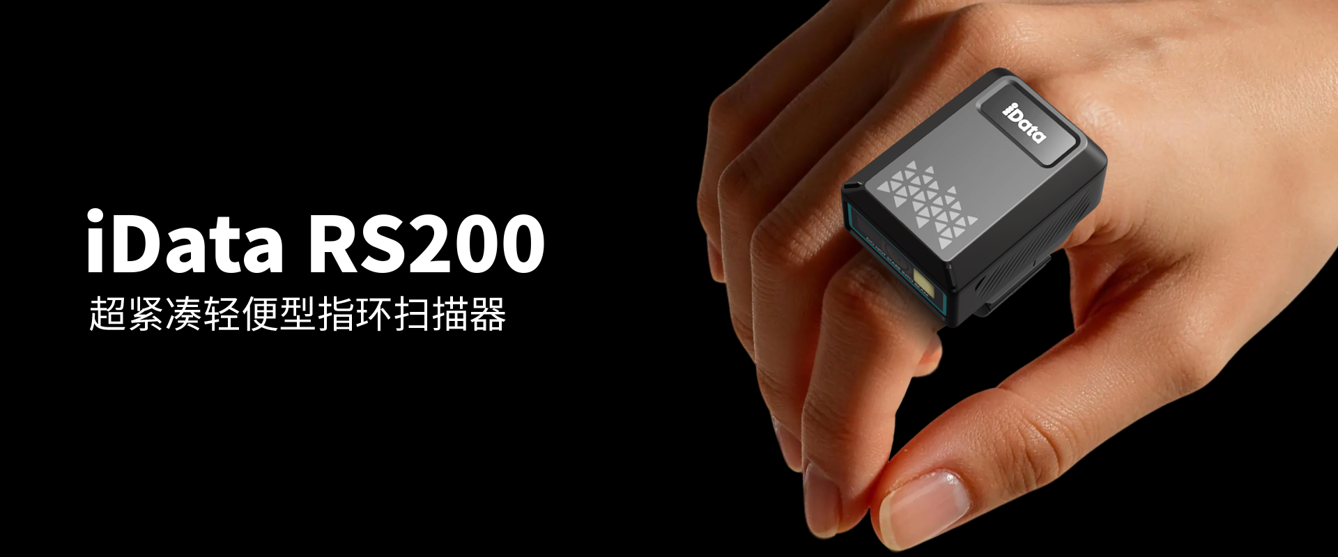 RS200 1.png
