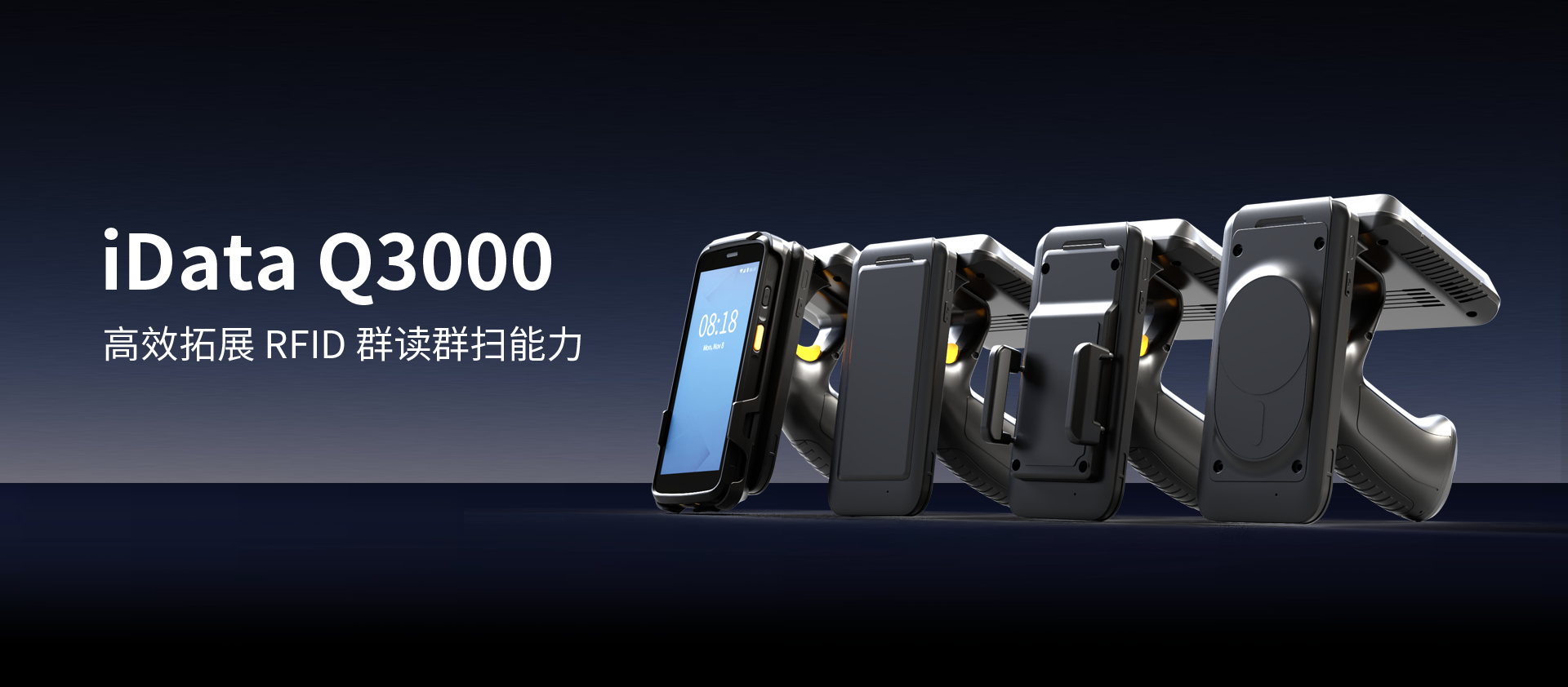 Q3000 1-2.png