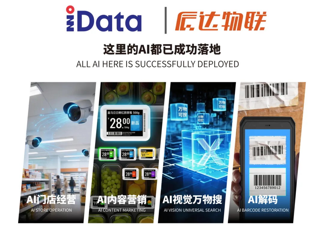 Chinashop 2.jpg Chinashop 2.jpg