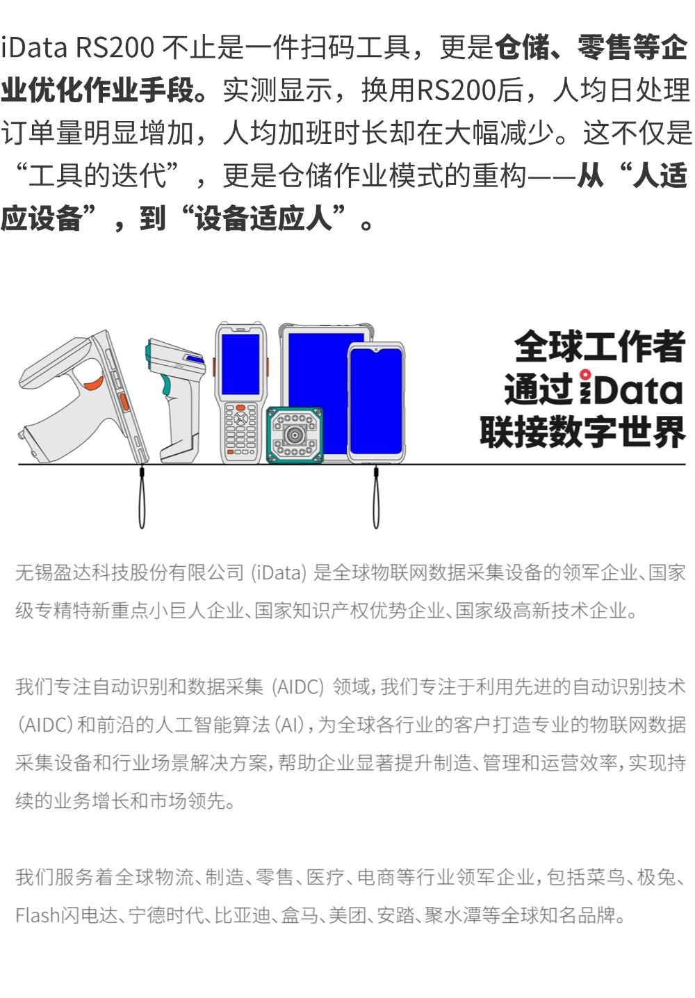 结尾.png